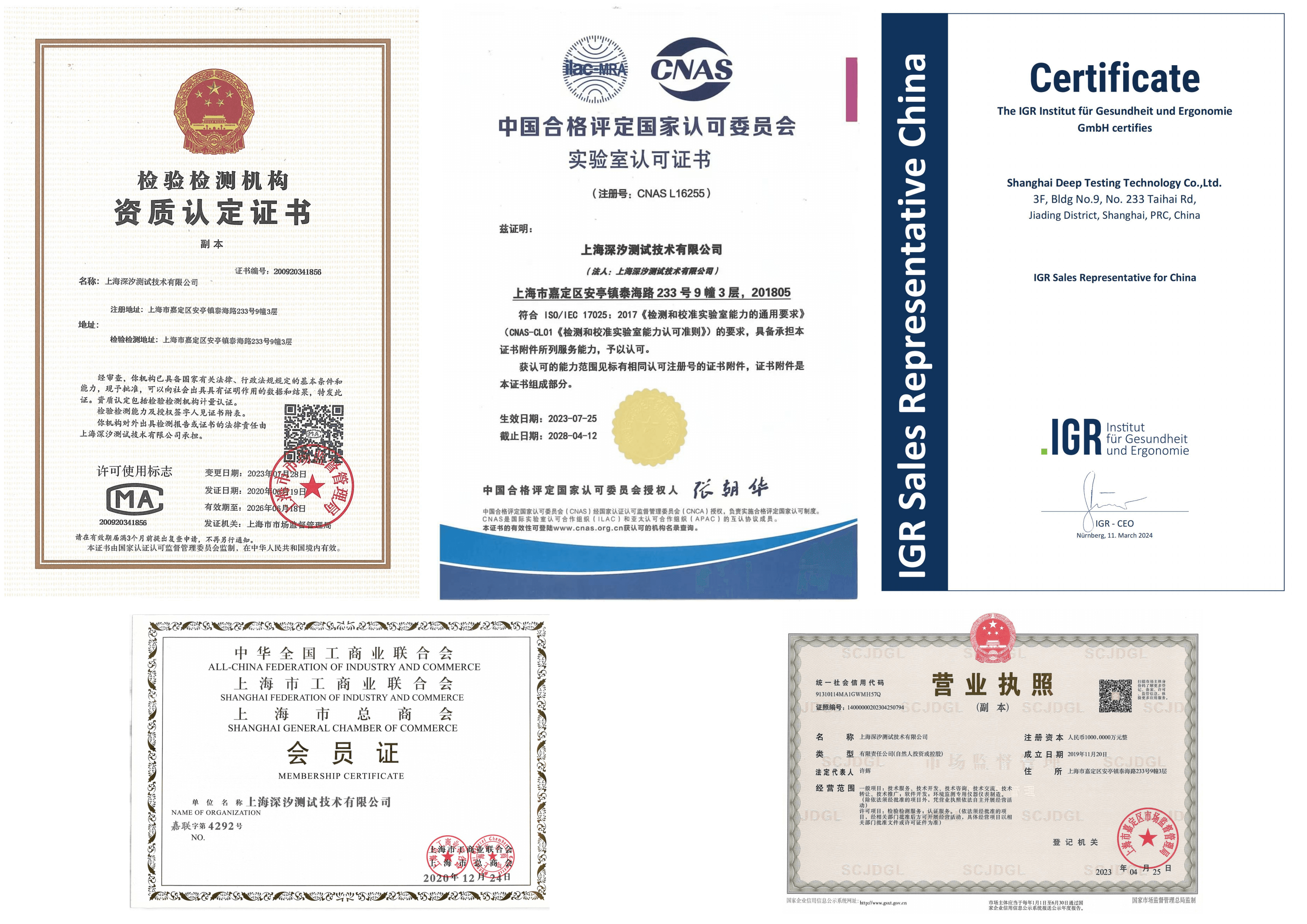 Qualifications Image