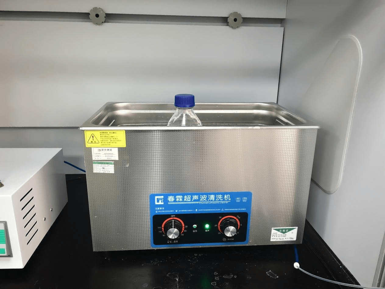 超声波清洗机