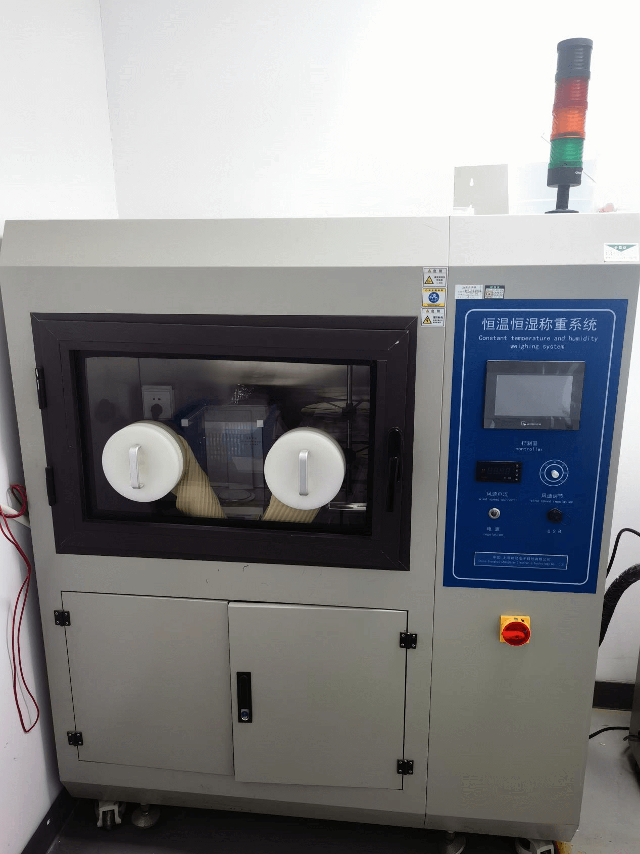 恒温恒湿称重系统