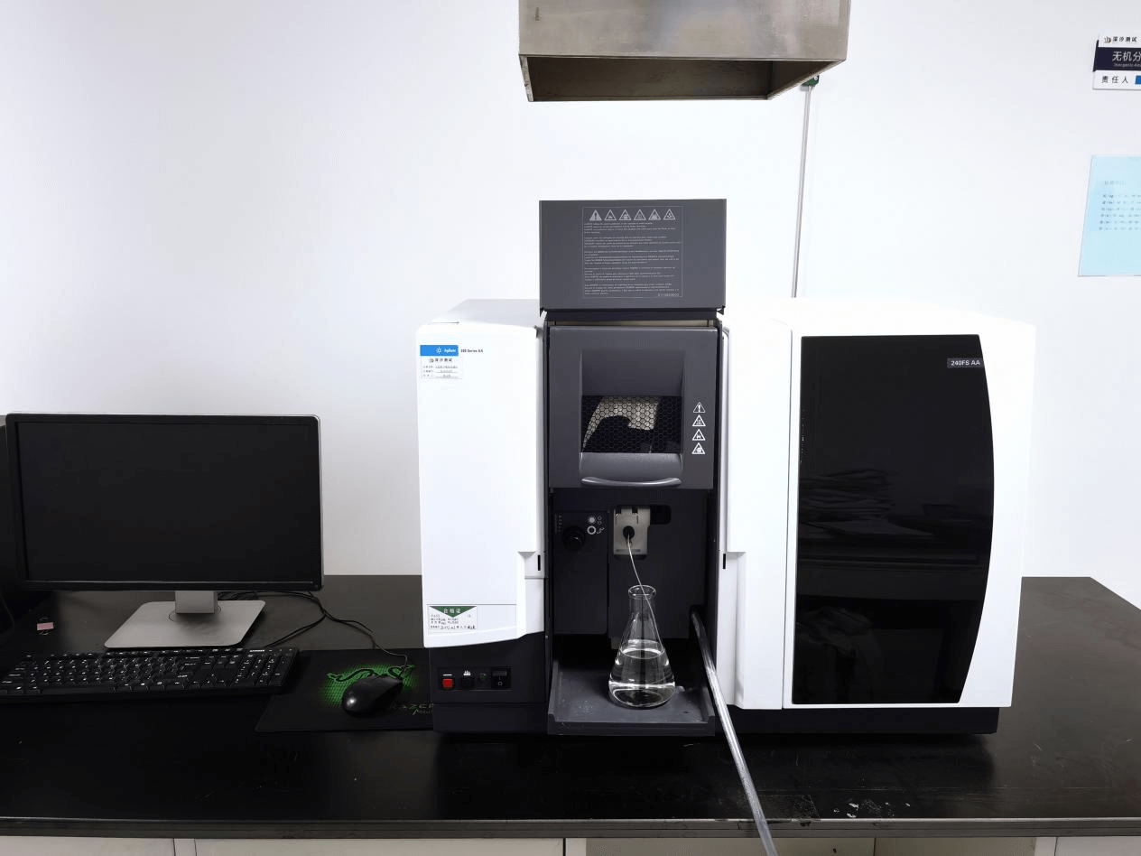 火焰原子吸收光谱仪