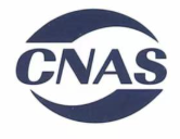 CNAS Certificate Icon